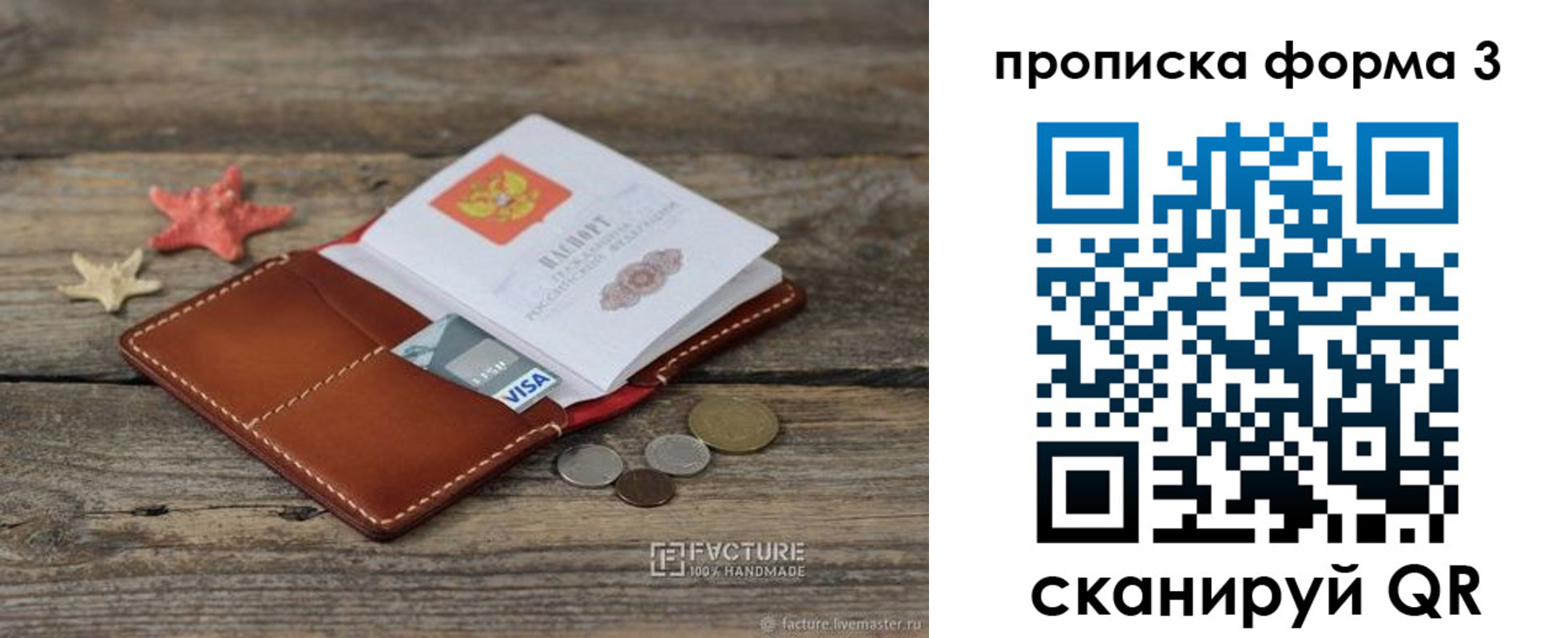 форма 3 в Сосенском