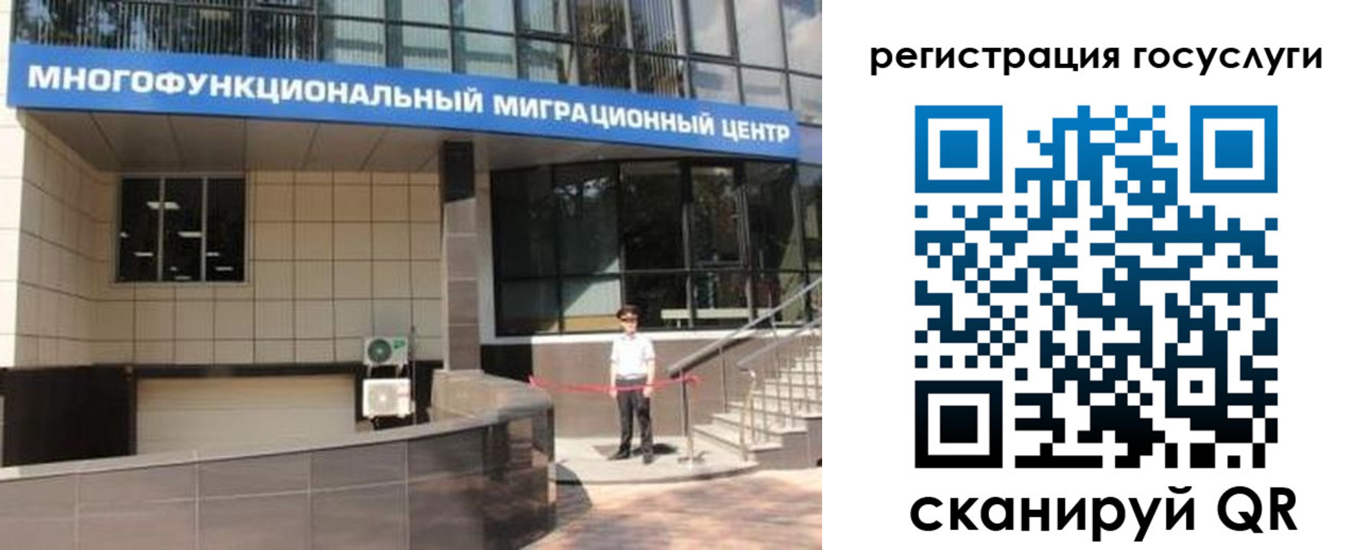 временная регистрация купить в Сосенском