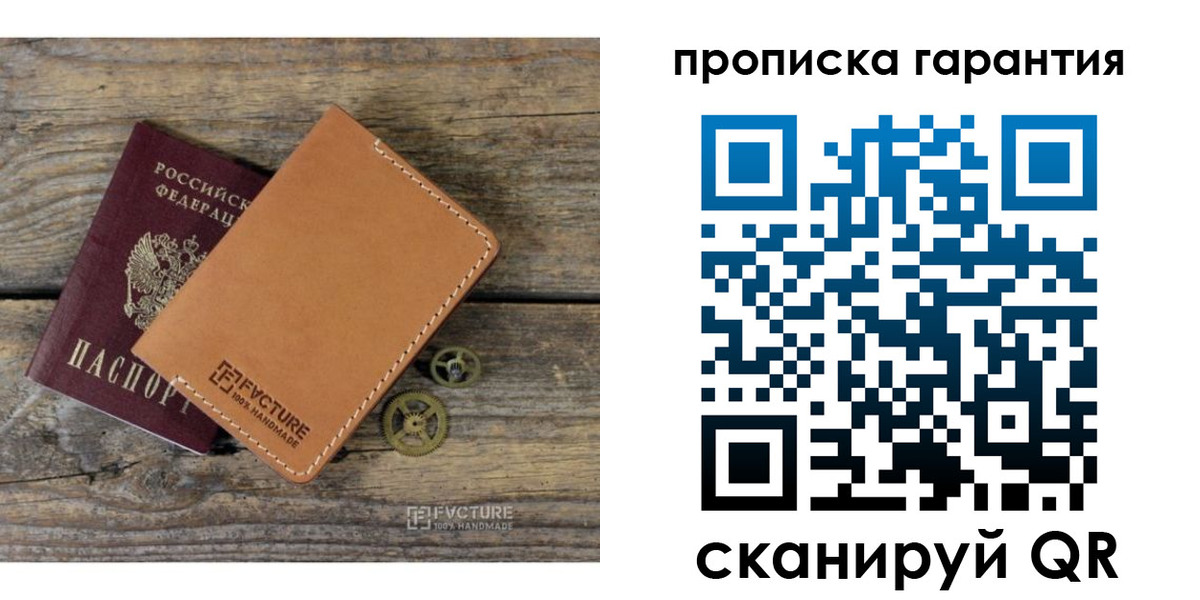 временная регистрация госуслуги в Сосенском