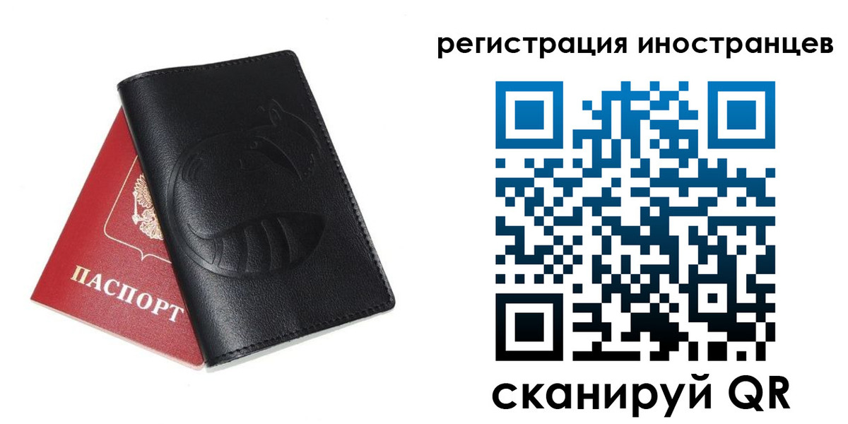 регистрация для школы в Сосенском
