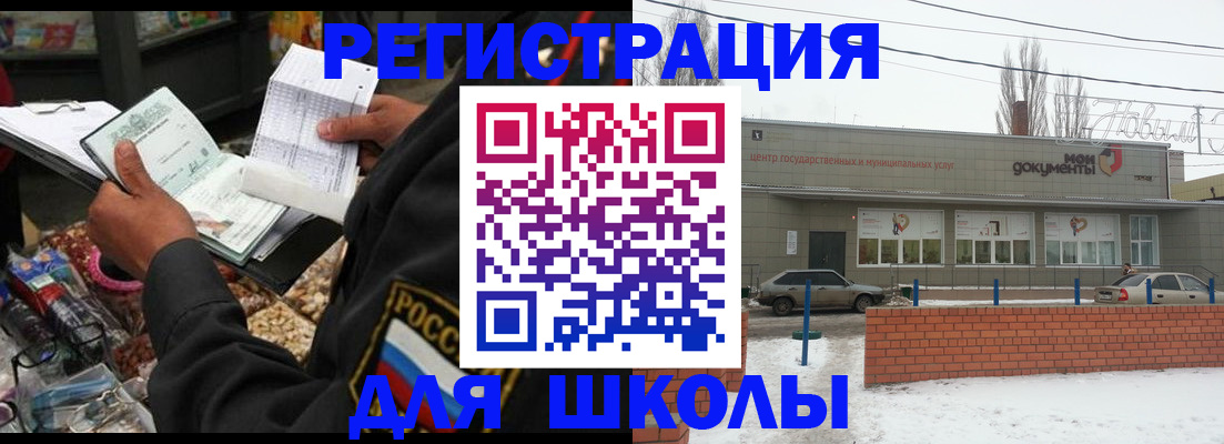временная регистрация надежно в Сосенском