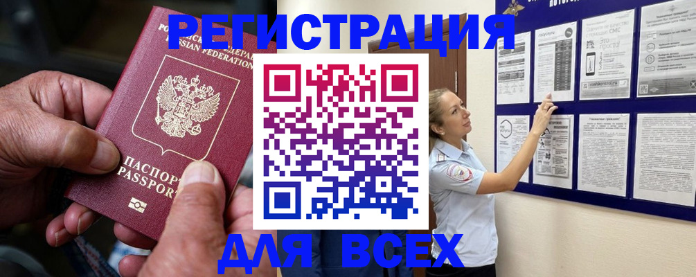 прописка для школы в Сосенском