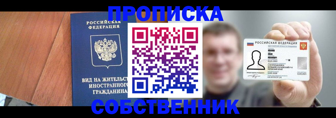 регистрация для дет. сада в Сосенском